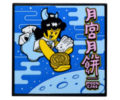 Tile 6 x 6 with Bottom Tubes with Moon, Chang'e, White Bunny, Bright Pink 'MOON CAKE' and Chinese Logogram '????' Pattern (Sticker) - Set 80036