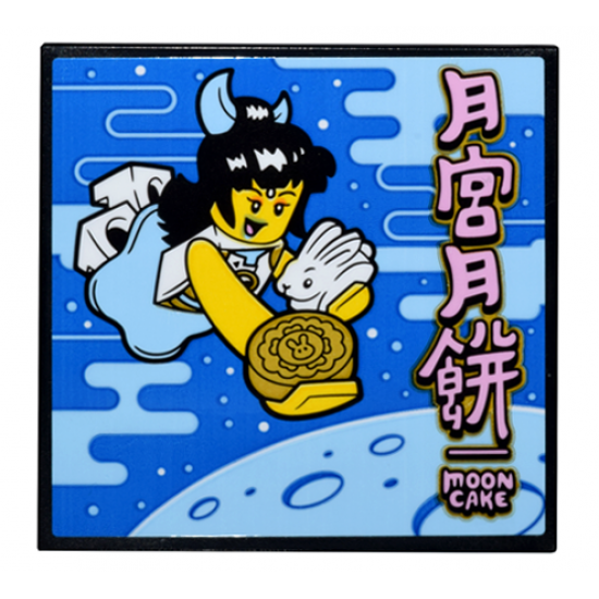 Tile 6 x 6 with Bottom Tubes with Moon, Chang'e, White Bunny, Bright Pink 'MOON CAKE' and Chinese Logogram '????' Pattern (Sticker) - Set 80036