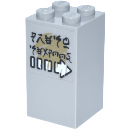 Brick 2 x 2 x 3 with Black and White Arrow and Ninjago Logogram 'FRESH SEAFOOD' on Gold Circle Pattern (Sticker) - Set 70657