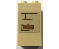 Brick 2 x 2 x 3 with Bricks and Reddish Brown Mortar Pattern 1 (Sticker) - Set 76948