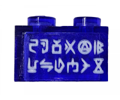 Brick 1 x 2 without Bottom Tube with White Runes Pattern (Sticker) - Set 76103