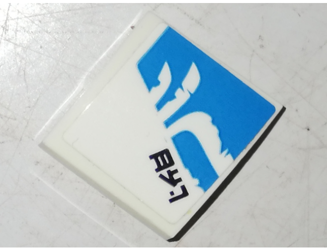 Slope, Curved 2 x 2 with Black Ninjago Logogram 'ICE' and Swords on Dark Azure Background Pattern Model Right Side (Sticker) - Set 70639