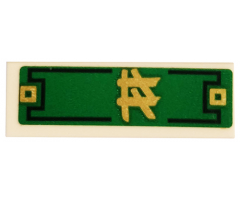 Tile 1 x 3 with Gold Ninjago Logogram 'LL' on Green Background Pattern (Sticker) - Set 70658