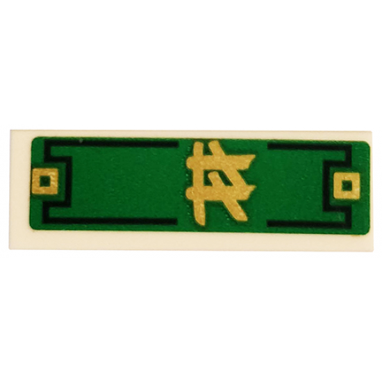 Tile 1 x 3 with Gold Ninjago Logogram 'LL' on Green Background Pattern (Sticker) - Set 70658