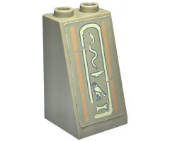 Slope 75 2 x 2 x 3 - Hollow Studs with Hieroglyphs, Snake on Top Pattern (Sticker) - Set 7327