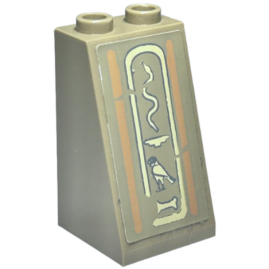 Slope 75 2 x 2 x 3 - Hollow Studs with Hieroglyphs, Snake on Top Pattern (Sticker) - Set 7327