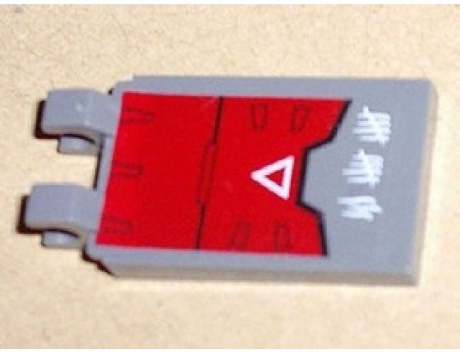 Tile, Modified 2 x 3 with 2 Clips Angled with Red Armor with White Triangle Pattern (Sticker) - Set 7701