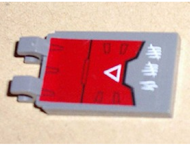 Tile, Modified 2 x 3 with 2 Clips Angled with Red Armor with White Triangle Pattern (Sticker) - Set 7701