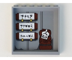 Panel 1 x 6 x 5 with Ninjago Logogram 'SPIN SPEED POWER WU' and Brown Cloth Bundle Pattern (Sticker) - Set 70617
