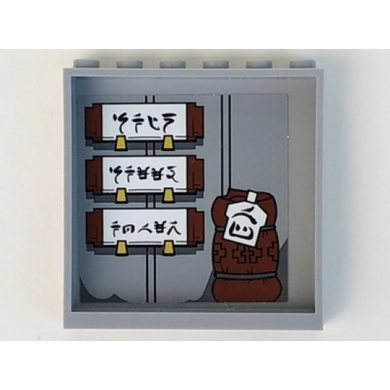 Panel 1 x 6 x 5 with Ninjago Logogram 'SPIN SPEED POWER WU' and Brown Cloth Bundle Pattern (Sticker) - Set 70617