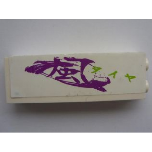 Brick 1 x 2 x 5 with Purple Paint and Lime Symbols on White Background Pattern (Sticker) - Set 8161