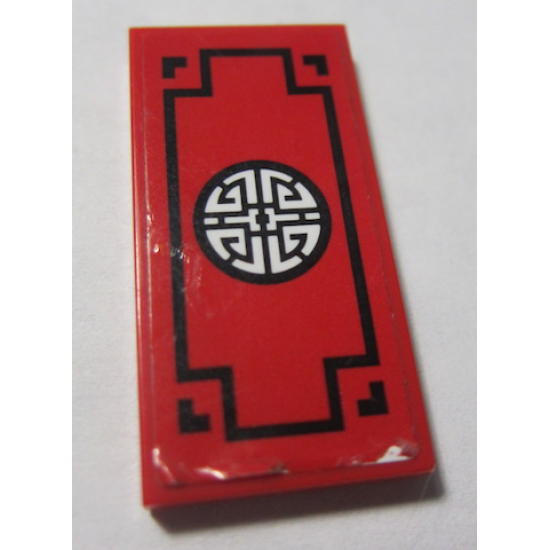 Tile 2 x 4 with Ninjago Dojo Pattern (Sticker) - Set 70756