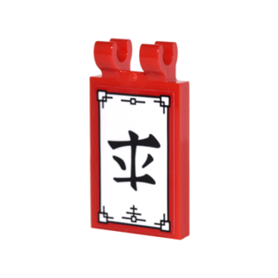 Tile, Modified 2 x 3 with 2 Clips with Ninjago Logogram 'Fire' on White Sign with Black Border Pattern (Sticker) - Set 70627