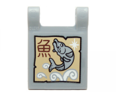 Flag 2 x 2 Square with Fishmonger Sign with Jumping Fish, White Waves and Chinese Logogram '?' (Fish) Pattern (Sticker) - Set 70751