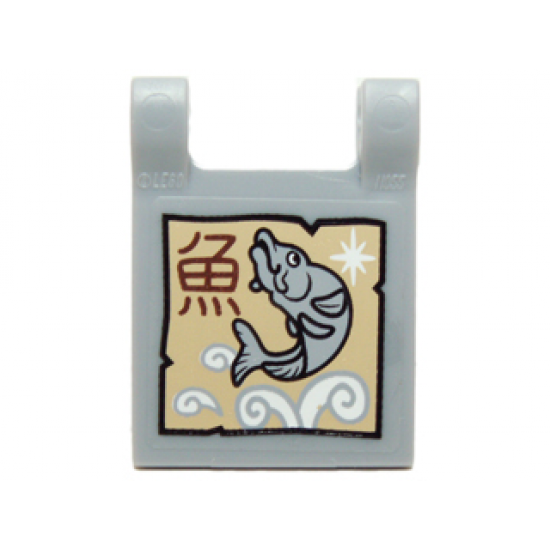 Flag 2 x 2 Square with Fishmonger Sign with Jumping Fish, White Waves and Chinese Logogram '?' (Fish) Pattern (Sticker) - Set 70751