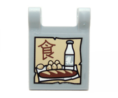 Flag 2 x 2 Square with Loaf of Bread, Eggs, Milk Bottle and Chinese Logogram '?' (Food) Pattern (Sticker) - Set 70751