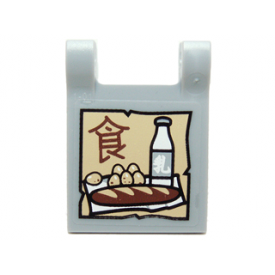 Flag 2 x 2 Square with Loaf of Bread, Eggs, Milk Bottle and Chinese Logogram '?' (Food) Pattern (Sticker) - Set 70751
