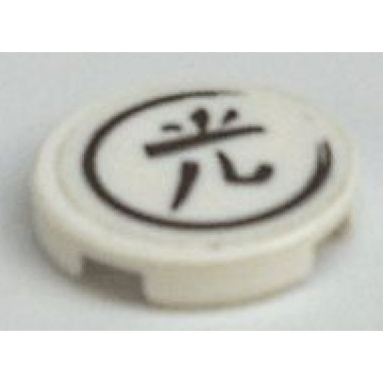 Tile, Round 2 x 2 with Black Japanese Logogram '?' (Light) Pattern (Sticker) - Sets 7706 / 7709