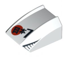 Slope, Curved 2 x 2 Lip with Japanese Logogram '??' (Japan) '7' Pattern