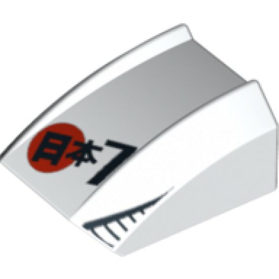 Slope, Curved 2 x 2 Lip with Japanese Logogram '??' (Japan) '7' Pattern