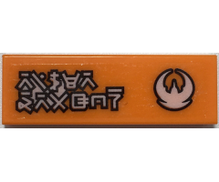 Tile 1 x 3 with Black and White Ninjago Logogram 'RIVER DRAGON' and Symbol Pattern (Sticker) - Set 70657