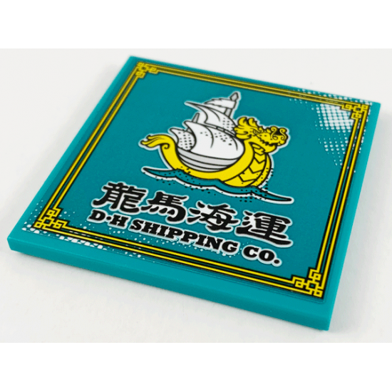 Tile 6 x 6 with Bottom Tubes with Gold Border, Dragon Boat, 'D H SHIPPING CO.' and Chinese Logogram '????' (Dragon Horse Shipping Company) Pattern (Sticker) - Set 80012