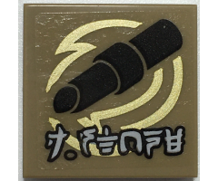 Tile 2 x 2 with Black Lipstick, Gold Circles and Ninjago Logogram 'J. STONE' Pattern (Sticker) - Set 70657