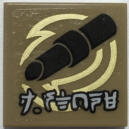 Tile 2 x 2 with Black Lipstick, Gold Circles and Ninjago Logogram 'J. STONE' Pattern (Sticker) - Set 70657