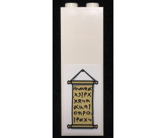 Brick 1 x 2 x 5 with Hanging Scroll with Runes Pattern (Sticker) - Set 76108