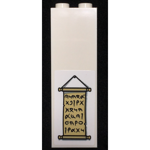 Brick 1 x 2 x 5 with Hanging Scroll with Runes Pattern (Sticker) - Set 76108