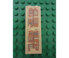 Brick 1 x 2 x 5 with Hieroglyphs, Small Bird and Scarab on Top Pattern (Sticker) - Set 7307