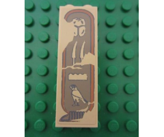 Brick 1 x 2 x 5 with Hieroglyphs, Scarab on Top Pattern (Sticker) - Set 7326