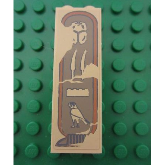 Brick 1 x 2 x 5 with Hieroglyphs, Scarab on Top Pattern (Sticker) - Set 7326