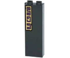 Brick 1 x 2 x 5 with Tan, Purple and Dark Tan Geometric Pattern Top Left (Sticker) - Set 70749
