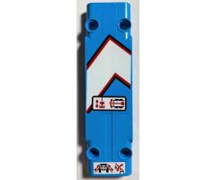 Technic, Panel Plate 3 x 11 x 1 with Black, Red, and White Angled Stripes, Vehicle Controls Pattern Model Right Side (Stickers) - Set 42070
