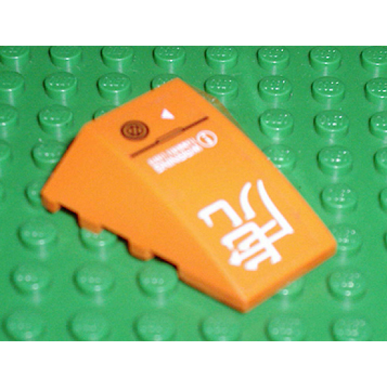 Wedge 4 x 4 No Studs with Kanji Character and 'Warning...' Pattern (Sticker) - Set 7708