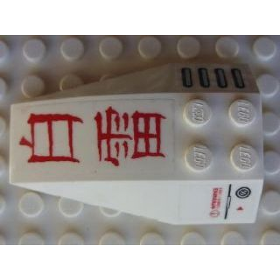 Wedge 6 x 4 Triple Curved with Red Japanese Logogram '??' (White Lightning), Vent and 'WARNING' Pattern (Stickers) - Set 7713