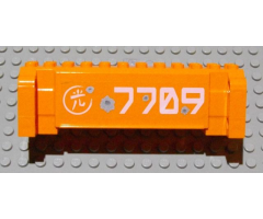 Crane Section 4 x 12 x 3 with 8 Pin Holes with '7709', Chinese Logogram '?' (Light) and Bullet Holes Pattern (Sticker) - Set 7709