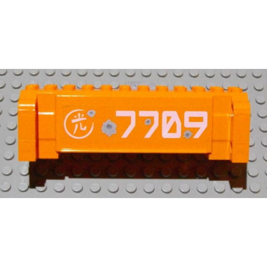 Crane Section 4 x 12 x 3 with 8 Pin Holes with '7709', Chinese Logogram '?' (Light) and Bullet Holes Pattern (Sticker) - Set 7709