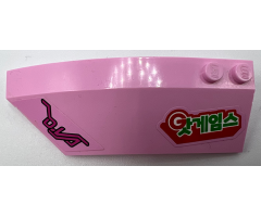 Wedge 8 x 3 x 2 Open Left with Stylized 'D.VA' and Red Letter G with Green Logogram Pattern (Stickers) - Set 75973