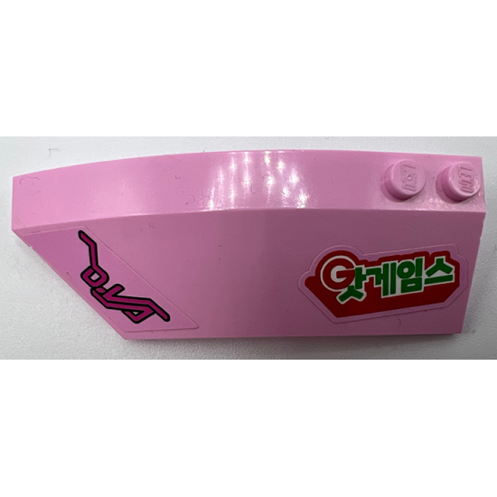 Wedge 8 x 3 x 2 Open Left with Stylized 'D.VA' and Red Letter G with Green Logogram Pattern (Stickers) - Set 75973
