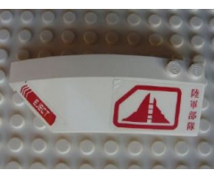 Wedge 8 x 3 x 2 Open Left with 'EJECT', Red Asian Characters and Sentai Mountain Pattern (Stickers) - Set 7713