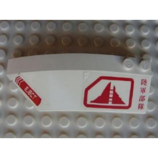 Wedge 8 x 3 x 2 Open Left with 'EJECT', Red Asian Characters and Sentai Mountain Pattern (Stickers) - Set 7713