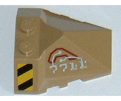 Wedge 4 x 4 Pyramid Center with Stripes and Exo-Force Circuitry Left Pattern E (Stickers) - Set 7711