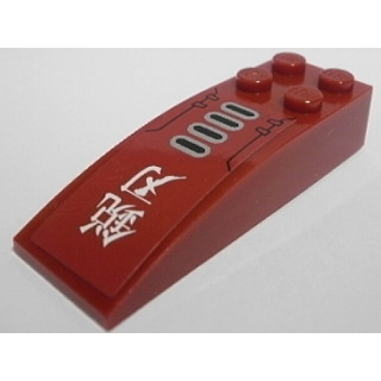 Slope, Curved 6 x 2 with 4 Black/Silver Bars and Japanese Logogram '??' (Sharp Blade) Pattern (Sticker) - Set 8102