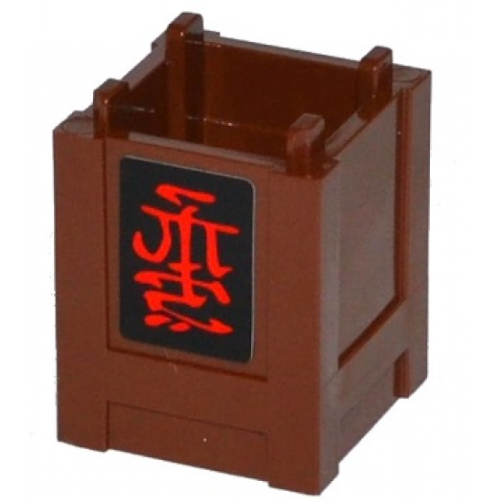 Container Box 2 x 2 x 2 - Top Opening with Red Asian Character on Black Background Pattern on Single Side (Sticker) - Set 70728