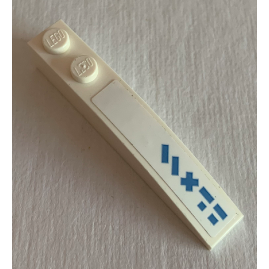 Slope, Curved 6 x 1 with Medium Blue Stripes, 'X' and Lines Pattern Model Right Side (Sticker) - Set 70616