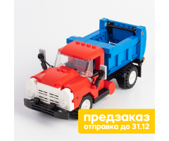 Грузовик ЗИЛ-130 (самосвал)