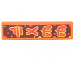 Tile 1 x 4 with Red Ninjago Logogram 'MMAP' with Yellow Outlines on Dark Red Background with Red and Yellow Circles Pattern (Sticker) - Set 70620