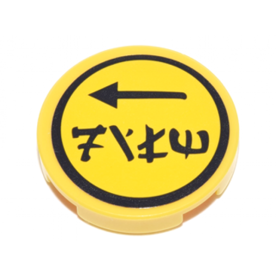 Tile, Round 2 x 2 with Bottom Stud Holder with Black Arrow, Ninjago Logogram 'FILM' and Circle Border Pattern (Sticker) - Set 70620